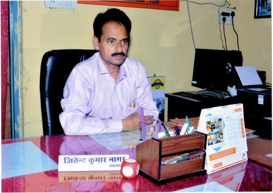JITENDER NAGAR